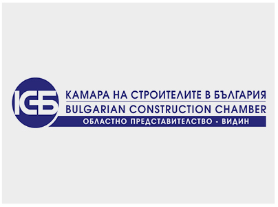stroitelstvo_sertifikat_kamara_na_stroitelite2 copy.jpg