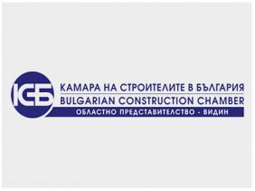 stroitelstvo_sertifikat_kamara_na_stroitelite2 copy.jpg