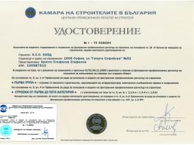 CPRS HSS_2024 JPG