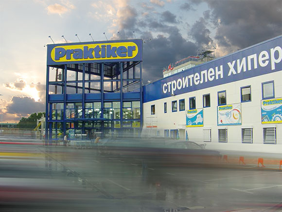 Практикер_София