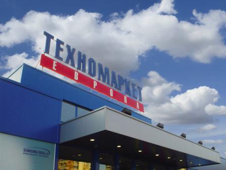 stroitelstvo_hssgroup_technomarket_veliko_tarnovo_2.jpg