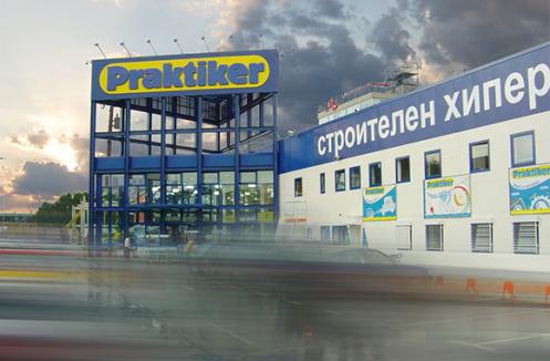 Практикер_София
